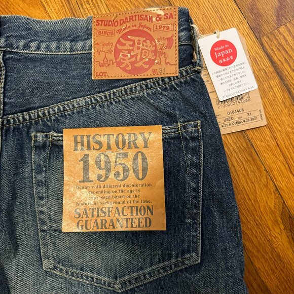 Studio D'Artisan "1950s Wash" 12.5oz Selvedge Denim - D1844U